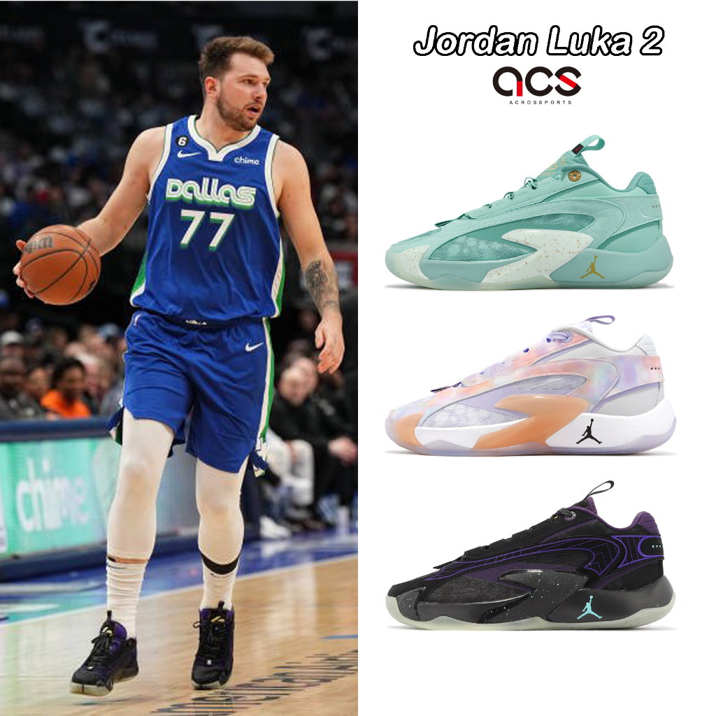 Nike 籃球鞋Jordan Luka 2 PF 多色任選夜光D77 實戰運動鞋二代【ACS