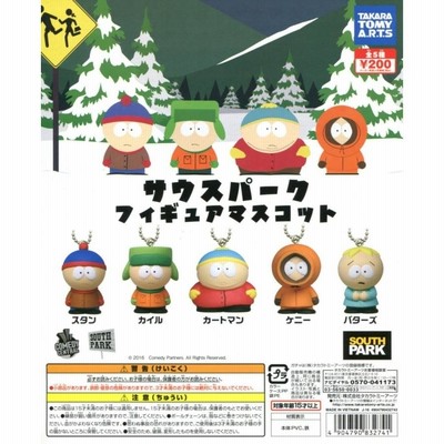 サウスパーク マスコット2 全4種類コンプリートセット サウスパーク マスコット2 プライズの情報サイト キャラとる