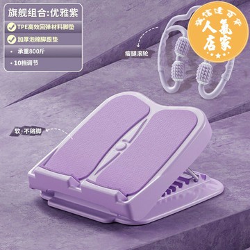 拉筋板 踏板 拉伸板 健身踏板 壓筋板 拉筋板斜踏板小腿拉伸器站立健身可折疊壓腿部輔助器抽瘦腿神器