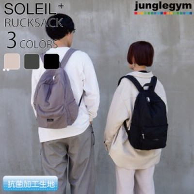 Soleil リュックの通販 98件の検索結果 Lineショッピング