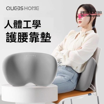 （爆款熱賣）（國際精品）【現貨】喬氏護靠墊辦公室靠工位久坐座椅墊椅子枕辦公椅靠背墊 露天市集 全臺最大的網路購物市集