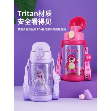 迪士尼艾莎兒童水杯吸管水杯上學專用夏天女孩男學生直飲防摔水壺