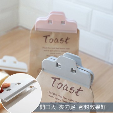 開口大密封夾｜夾力強不易鬆❄️保鮮不串味 封口神器密封夾封口夾 零食塑料袋夾 密封夾神器 保鮮封口夾 塑膠袋密封器