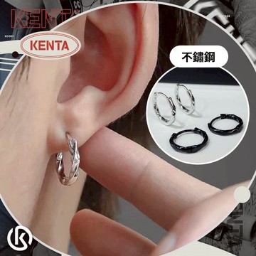 耳環【現貨 扭結耳環】扭扭波紋耳環 鈦鋼耳環 男耳環 中性耳環男耳環女 圈圈耳環 造型耳環 禮物 情侶 KENTA
