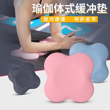 平板支撐墊加厚瑜伽墊跪護膝蓋得容易軟墊關節墊護肘墊跪膝墊護膝