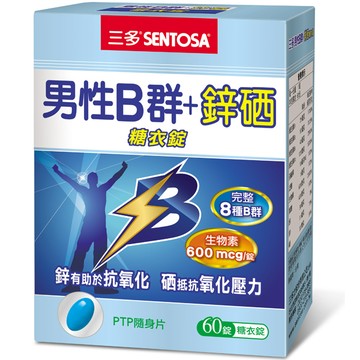 SENTOSA三多 男性B群+鋅硒糖衣錠60錠