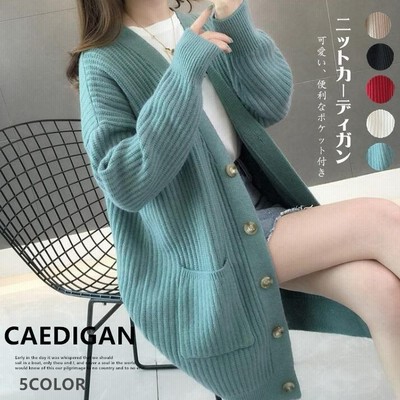 カーディガン レディース 長袖 ざっくり編み アウター トップス 伸縮性 秋冬 ニットカーディガン 秋 冬 女性用 通販 Lineポイント最大get Lineショッピング