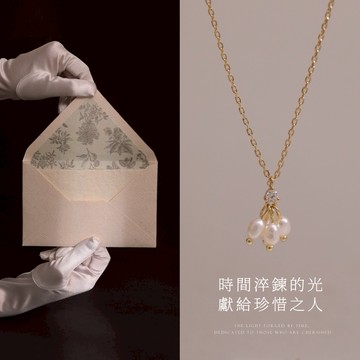 【KAVA】純珍之韻系列 | 純光之簇(珍珠)。純銀鍍18K金鎖骨鍊