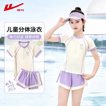 回力兒童泳衣女童中大童初中生專用2025新款防尷尬女孩分體泳衣鑫弘-戶外運動