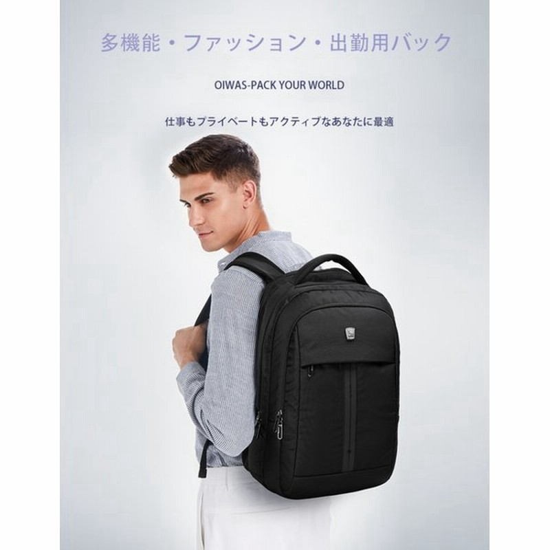 ビジネスリュック メンズ リュック バックパック リュックサック Pc ラップトップバック Bag大容量 通販 Lineポイント最大get Lineショッピング
