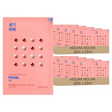 HOLIKA HOLIKA 純淨草本精華面膜 珍珠  10片  2組