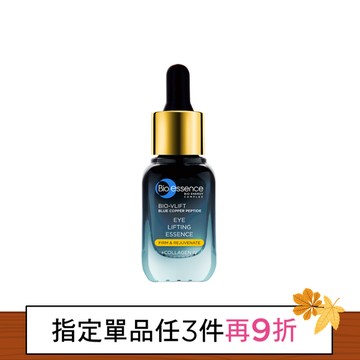 【Bio-essence 碧歐斯】V逆齡藍銅胜肽眼部精華20g