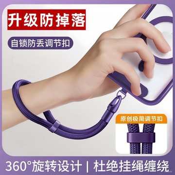臺灣有貨出⚡手機鏈手腕式手機掛繩二閤一短款新款可伸縮夾片吊繩高端結實掛鏈 ULIC