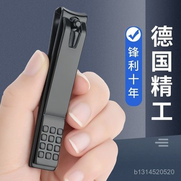 🔥免運🔥臺灣出貨24H📣德國指甲剪 防飛濺指甲剪 指甲刀 指甲剪刀 厚指甲剪 指甲鉗 斜口平口 不鏽鋼指甲剪 指甲刀組