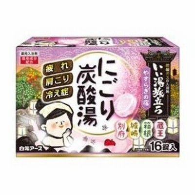 HAKUGEN/白元アース  いい湯旅立ち にごり炭酸湯 やすらぎの宿16錠入