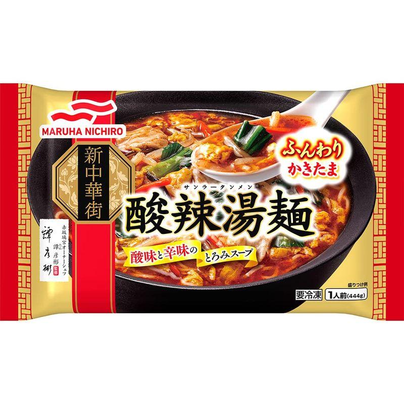 冷凍マルハニチロ 酸辣湯麺 1人前（444g）×12個