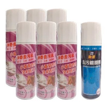 愛家捷神盾神奇去汙刷刷乳汽車鍍膜超值組