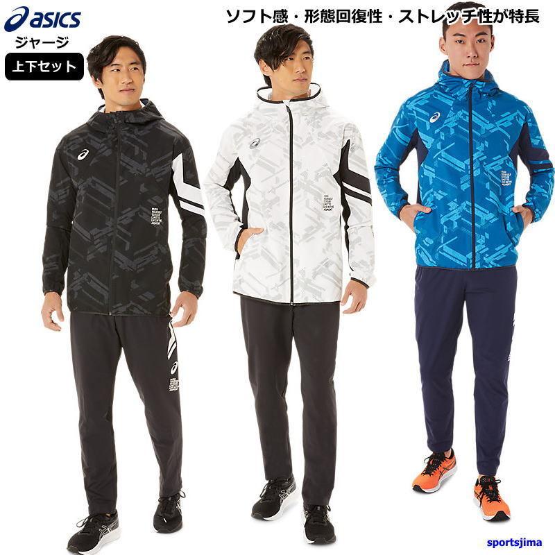 美品✨クロステックスポーツ(L)メンズ スポーツウェア セットアップ-