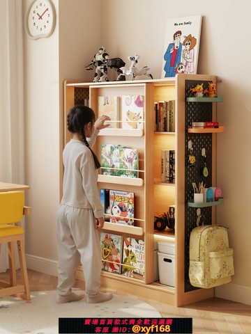 {可打統編 最低價}木屋記實木書架落地置物架書柜儲物一體靠墻兒童多層繪本架推拉門