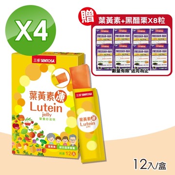 【SENTOSA 三多】葉黃素凍 4盒(12入/盒)