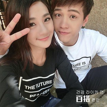 ◆快速出貨◆T恤．情侶裝．班服．MIT台灣製．客製化．純棉長T．THE FUTURE【YL0243】可單買．艾咪E舖