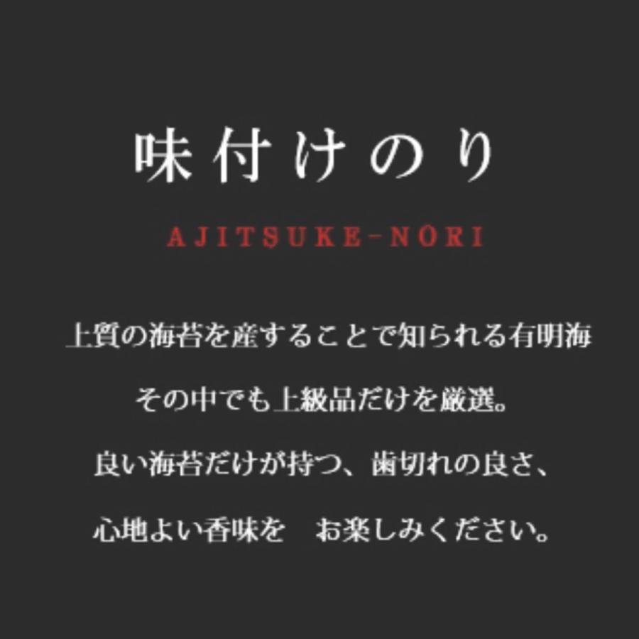 卓上のり 8切48枚入