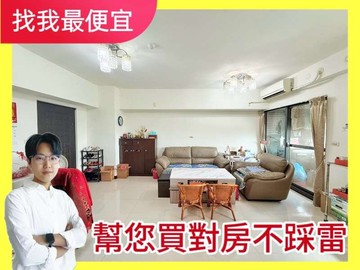 專任❗東區首購族｜輕屋齡3改2房｜休旅車位視野戶✨｜台中市東區一心街