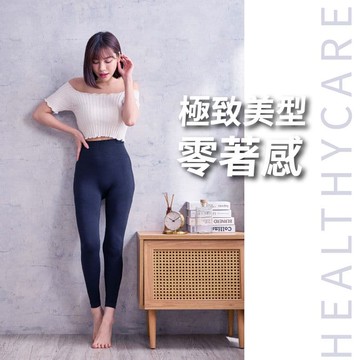 【ELVIS愛菲斯】石墨烯妖塑彈脂褲(舒適款)