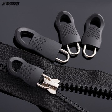 拉鏈頭更換可替換拉包卸連接u型服飾服裝換頭鏈式大衣環夾克手提