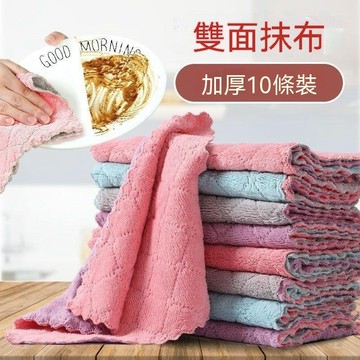 【滿99出貨】珊瑚絨雙面不沾油抹布廚房家務清潔懶人抹布多功能吸水洗碗布印花