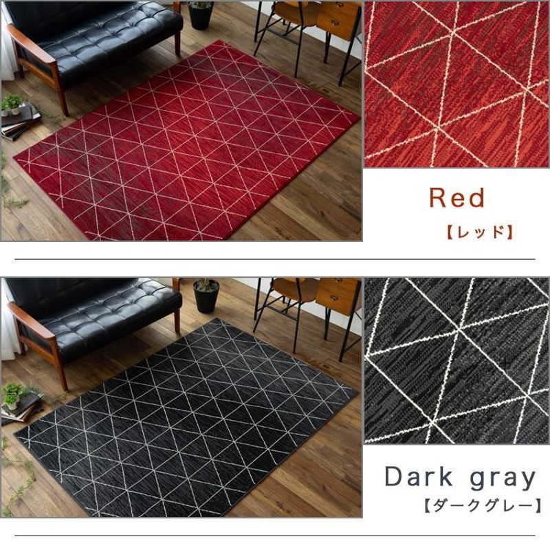ラグ ラグマット ベニワレン 140x200cm A シンプル 北欧 幾何学模様