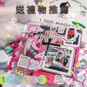 🔥臺灣出貨🔥手賬創意拼貼活頁本打印照片手賬本亞克力ins風DIY咕卡本書追星
