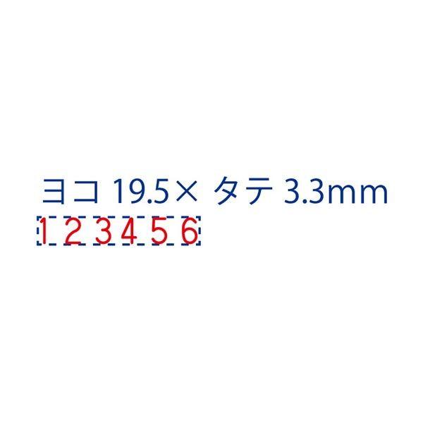 (まとめ) シヤチハタ 回転ゴム印 エルゴグリップ 欧文6連 5号 ゴシック体 CF65G 1個 (×10)