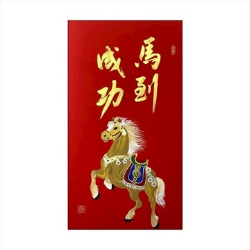 春華工坊/手寫手繪年畫T01/馬到成功