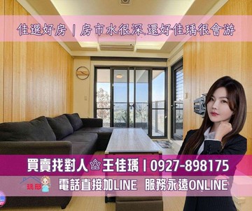 佳瑀㊣專約丨下樓就是青埔捷運站丨無敵景觀兩房車位｜高雄市橋頭區經武路