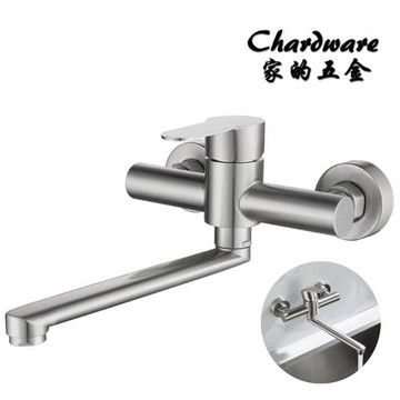 【家的五金】CF037-304不銹鋼入牆式長嘴龍頭（拉絲）(水龍頭.水槽.洗菜盆.不銹鋼水龍頭.洗手)