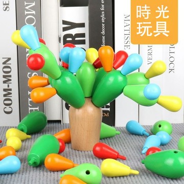 台灣優選 平衡仙人掌 仙人掌玩具 拼接玩具 拼裝玩具 拼裝玩具 百變積木 早教玩具 啟蒙玩具 早教教具 平衡玩具