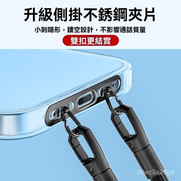 🔥臺灣24H🔥2025新款手機墊片 側掛不鏽鋼夾片 雙扣墊片 金屬超薄款背貼片 防丟結實連接片 A1RA