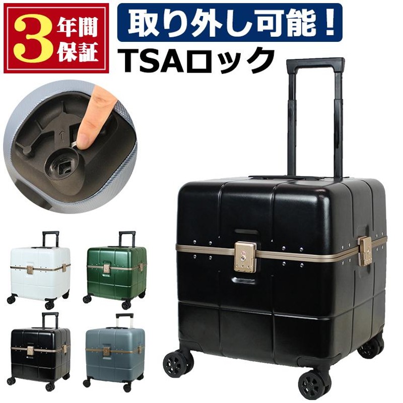 スーツケース L キャリーケース 当日発送 送料無料 おしゃれ 日本企業