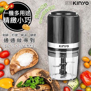KINYO OREO多功能食物調理機/果汁機(JC-13)健康很簡單