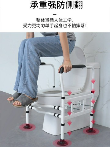 樂天精選~老年馬桶坐便扶手家用老人衛生間安全防摔吸盤免打孔廁所助力起身 雙11全館免運