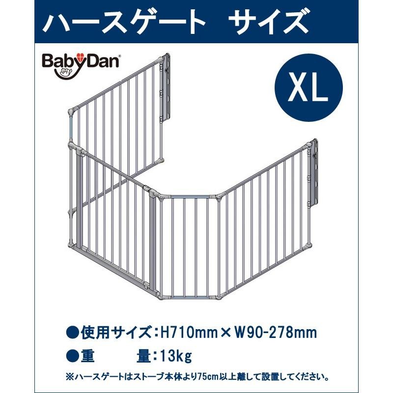 ベビーダン ハースゲート BabyDan ベビーサークル ペットサークル取扱説明書紛失