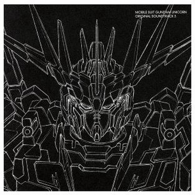 機動戦士ガンダムｕｃ オリジナルサウンドトラック３ 澤野弘之 音楽 ｃｙｕａ 井上優弥子 小林未郁 通販 Lineポイント最大get Lineショッピング