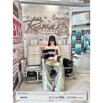 Matin Gris 十字能量 藍色印花胸衣女春流蘇設計感修身無袖背心