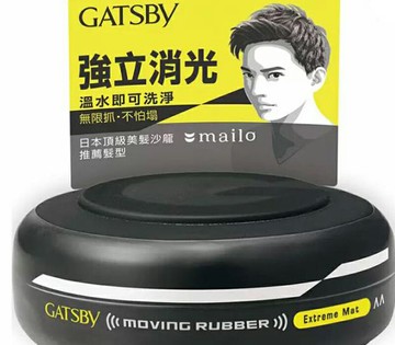 [COSCO代購6] D140285-EXTREM Gatsby 強立消光髮泥 80公克 X 3入