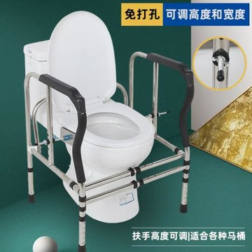 馬桶扶手架子老人廁所助力架衛生間浴室殘疾人孕婦免打孔防滑