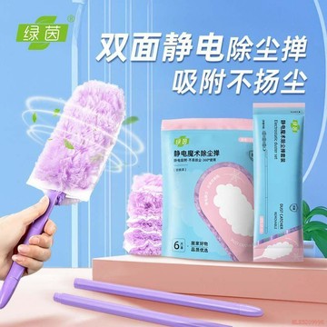 闆娘推薦🌈綠茵靜電除塵泡泡撣子摺疊抗菌免洗車用不掉毛手柄靈活吸塵不揚塵