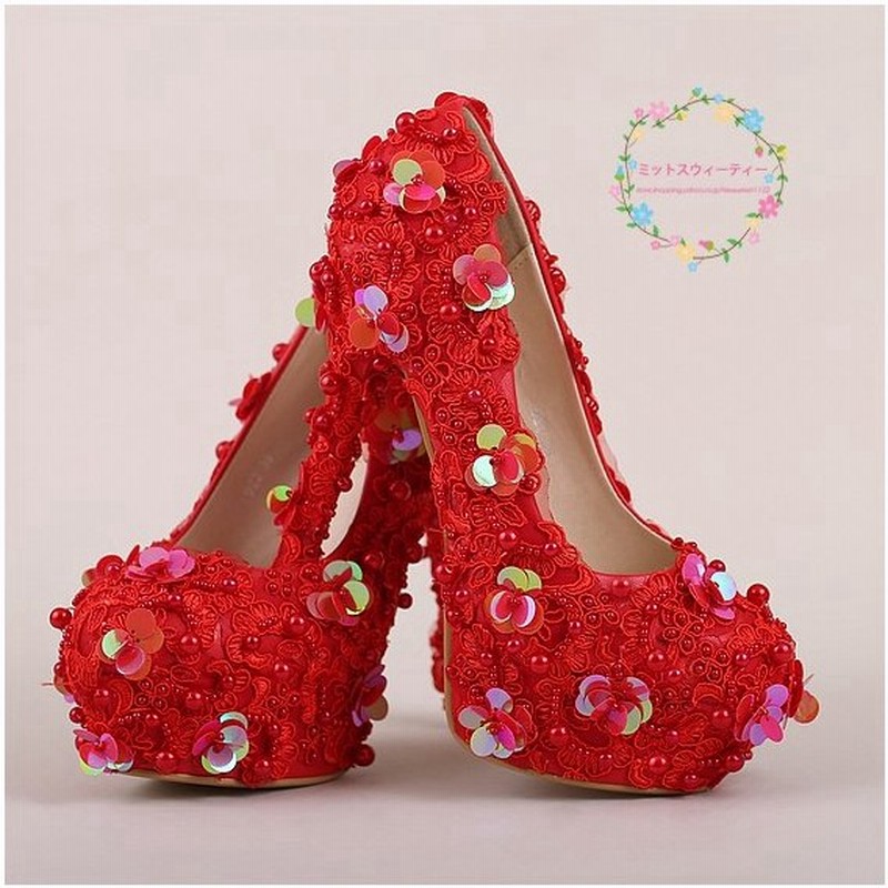 パーティーハイヒール 結婚式 安い ウェディングパンプス ハイヒール 二次会 パーティー パンプス ピンヒール 花嫁 ブライダル レディース靴 赤 パール 通販 Lineポイント最大get Lineショッピング