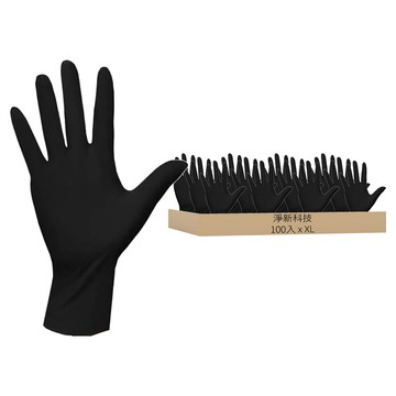 NBR無粉手套 XL 寂靜黑  100入  1盒