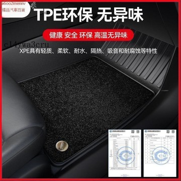 【5】凌志Lexus 脚踏墊 地墊 脚墊 TPE環保汽車腳墊凌志專用耐磨耐髒升級防滑顆粒紋